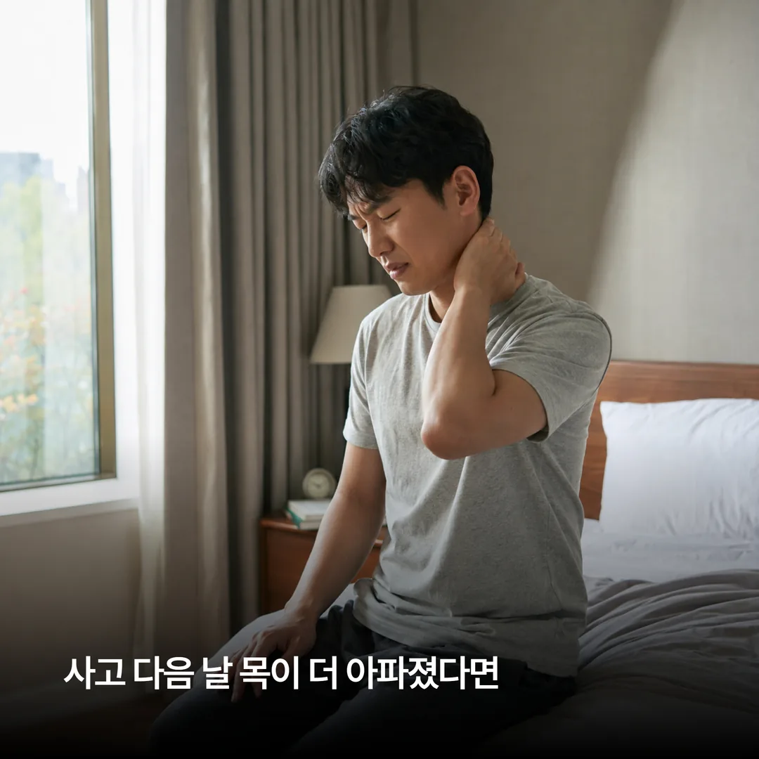 교통사고 다음 날 목 통증으로 목 뒤를 짚는 모습